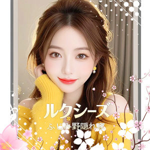 Luxease（ルクシーズ）の画像