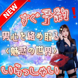 Kiss me 248の画像