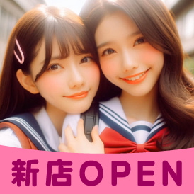 やすらぎの画像