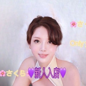 Only you（オンリーユー）の画像