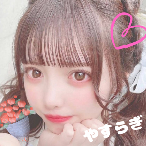 やすらぎの画像