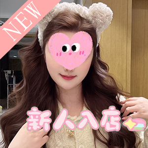 香月（かつき）の画像