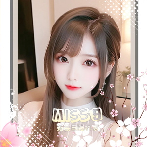 Miss.9（ミス.キュウ）の画像