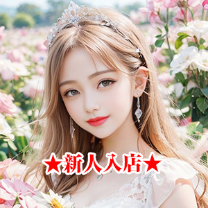 楽楽〜らくらく〜の画像