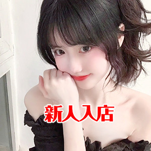 春屋（はるや）の画像