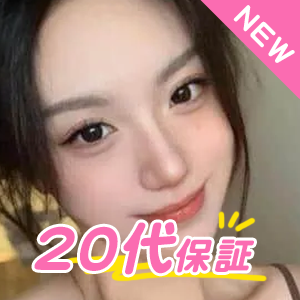 秘密のガーデンの画像