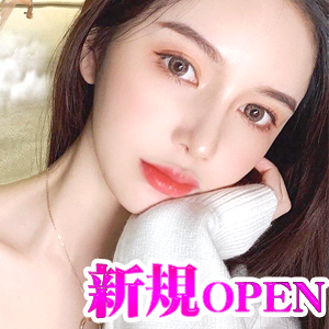 極美（きわみ）の画像