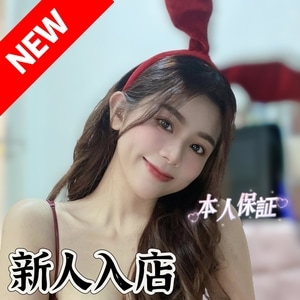 Emna（エナ）の画像