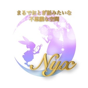 NYX（ニュクス）の画像