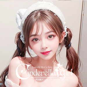 Cinderella Girl（シンデレラガール）の画像