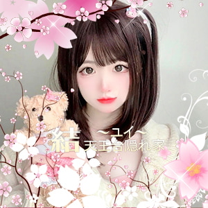 結～YUI～の画像