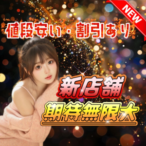 ベストスパの画像