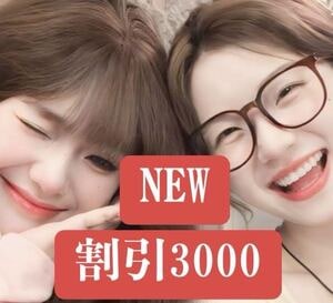 王様の休日の画像