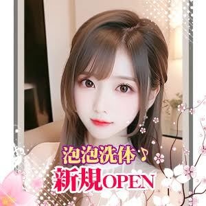 AromaPrincess（アロマプリンセス）の画像