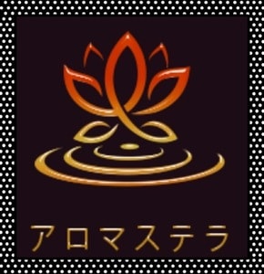AROMA STELLA（アロマステラ）の画像