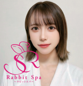 Rabbit Spa（ラビットスパ）の画像