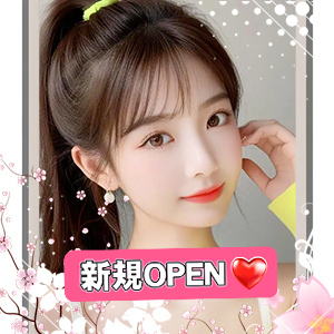 Secret love with youの画像