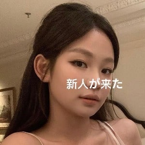 キスの癒しの画像