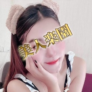 美人楽園の画像