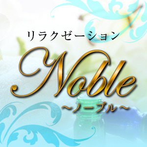 Noble（ノーブル）の画像