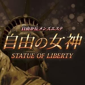 自由の女神の画像