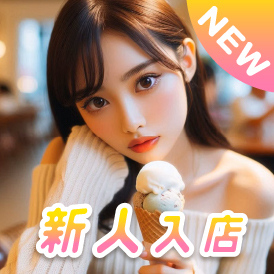 お姉ちゃんの楽園の画像