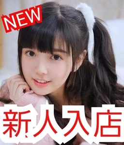 ピンクガールの画像