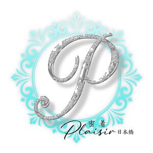Plaisir（プレジール）の画像