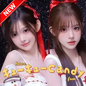 キューキューCandyの画像