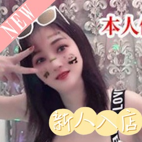 花梨（かりん）の画像