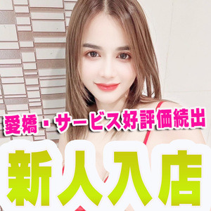 甜心（てんしん）の画像