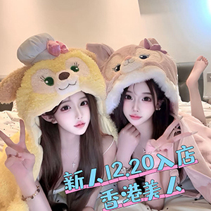 甘い恋人の画像