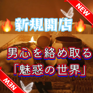 みよし隠れ家の画像