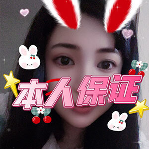 誘惑おもてなしの画像