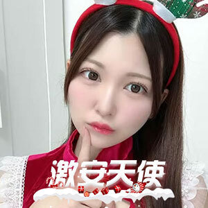 激安天使（げきやすてんし）の画像