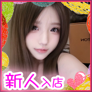 会いたいの画像