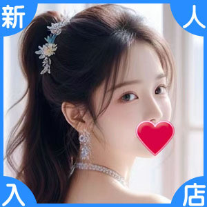 Flora（フローラ）の画像