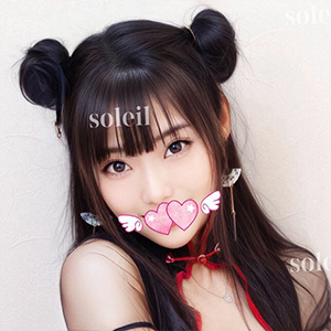 ソレイユの画像