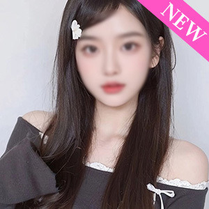 癒し健康園の画像