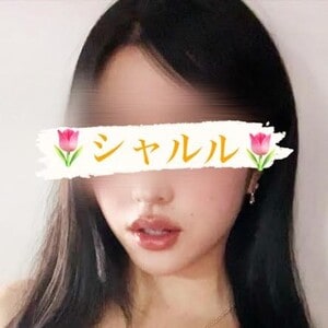 シャルルの画像