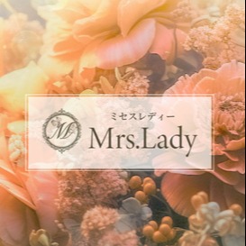 Mrs.Lady（ミセスレディー）の画像