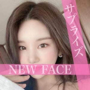 サプライズの画像