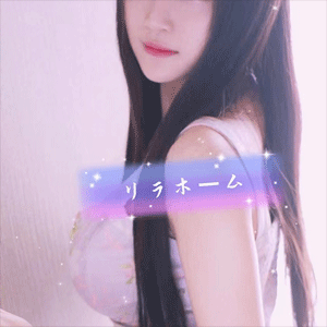 リラホームの画像