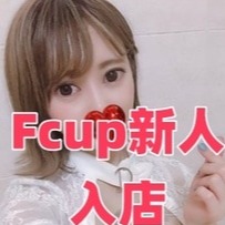 オトナ空間の画像