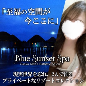 Blue Sunset Spa（ブルーサンセットスパ）の画像