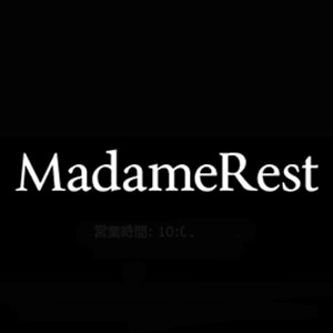 MadameRest（マダムレスト）千葉栄町の画像