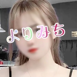 よりみちの画像