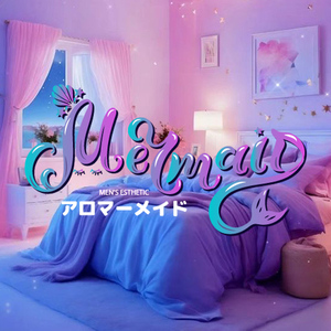 アロマーメイドの画像