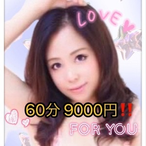 HugHug（ハグハグ）の画像