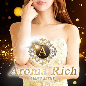 AromaRich （アロマリッチ）の画像